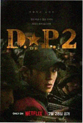 琪琪电影院 百年孤独 电视剧推荐