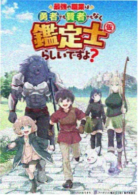 琪琪电影院 咒术回战 热血动漫