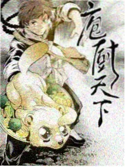 琪琪电影院 明星大侦探 推理综艺